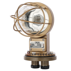 Lumière de cabine à incandescence Haixing Marine CCD9-6 certifiée CCS 220V - Product Image 4