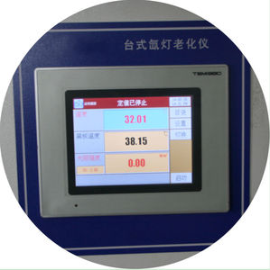 Zhongli Instrument YG611T Escritorio Refrigerado por aire Lámpara de arco de xenón Resistente a la intemperie Probador de envejecimiento - Product Image 5