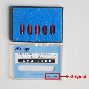 Mimakiプリンターに使用するカーブブレード - Product Image 1