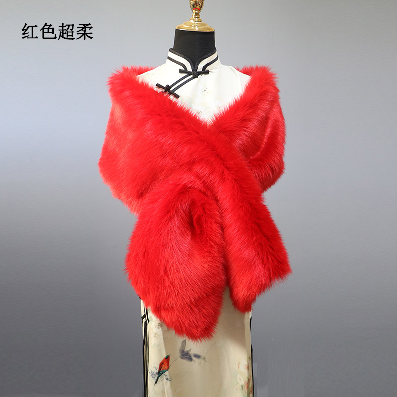 Rouge