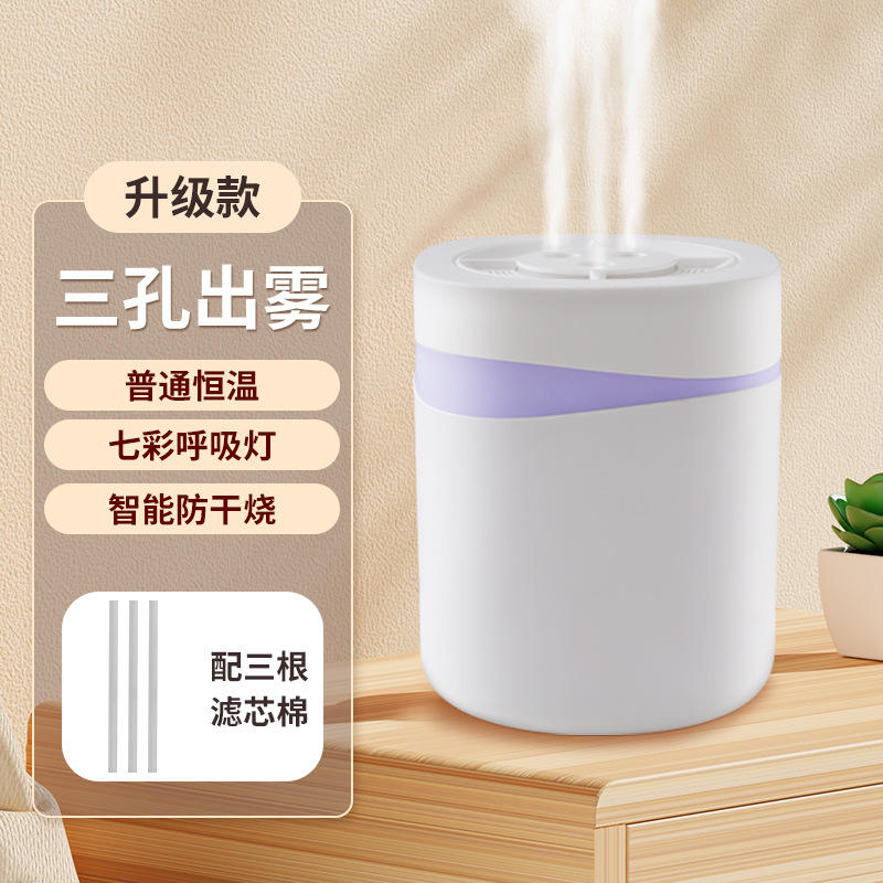 [Humidificateur coloré] Modèle de bouton