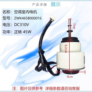 Ventilateur d'air conditionné cylindrique pour armoire, moteur CC Zwk465b000016 45W 1500 tr/min, fixation par bride, aimant permanent sans balais - Product Image 4