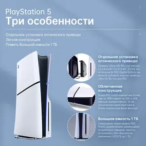 2023. Consola de Videojuegos PlayStation 5 PS5 Slim, Edición Digital, Versión con Unidad Óptica, Juegos de Ultra Alta Velocidad - Product Image 3