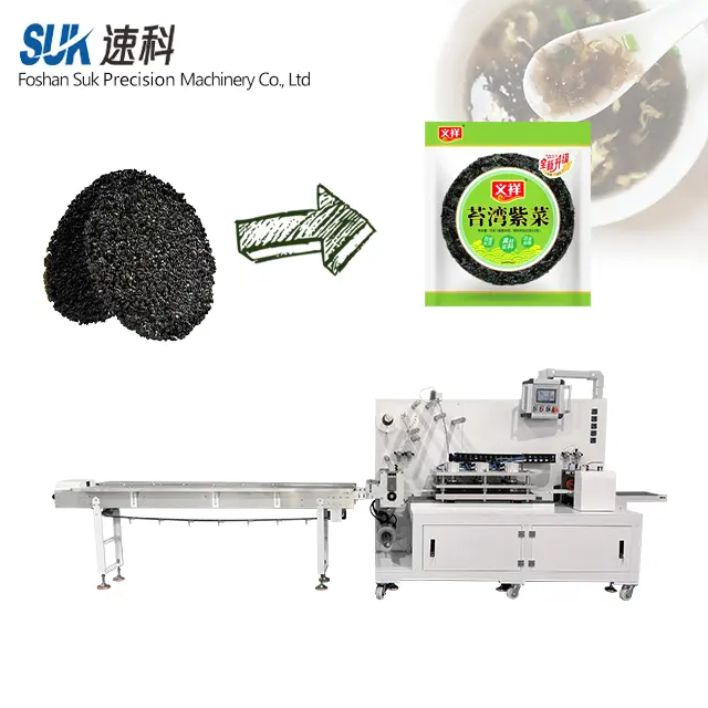 SUK Automatic Nori Flakes Dry Seaweed Roll Sushi Four Side Sealing Packaging Machine