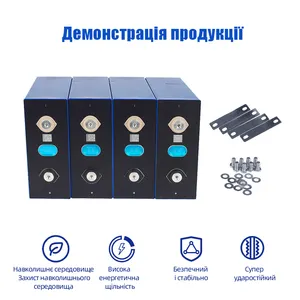 Ucraina agli ioni di litio Lifepo4 3.2V Lipo 200Ah 280Ah 300Ah 310Ah 320Ah batteria Prismat Cell sistema di accumulo di energia solare