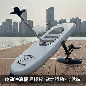 Tabla de Surf Eléctrica con Barandilla y Batería, Tabla de SUP Multiusos para Lagos y Ríos, Unisex, Portátil, Material de PVC - Product Image 2