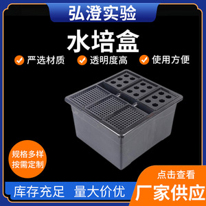 Caja de Cultivo Hidropónico Hongbolai, 96 Agujeros X6 Piezas, 6 Agujeros X6 Piezas, Producto Patentado para Cultivo en Interiores - Product Image 5