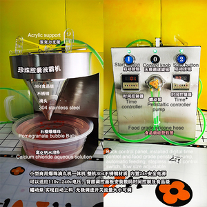 Macchina per Bubble Boba Multivelocità, Costruzione Robusta, Alta Praticità, Macchina per la Lavorazione di Bevande per Negozi - Product Image 3