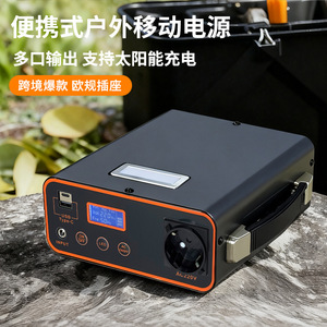 Station d'alimentation portable 180Wh 300W Prise standard européenne Boîtier métallique Batterie d'urgence pour le camping OEM ODM - Product Image 4