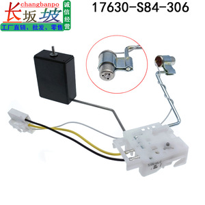 Honda Accord Fuel Tank <b>Float</b> Level Sensor 17630-S84-306 For 1998-2002 Models Replacement Part - Product Image 4