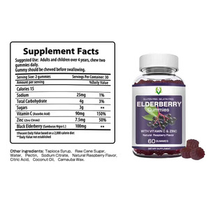 เยลลี่แบล็คเอลเดอร์เบอร์รี่ธรรมชาติแบรนด์ส่วนตัว ผสมวิตามินซีและซิงค์ เสริมสร้างภูมิคุ้มกัน ลูกอมเอลเดอร์เบอร์รี่ - Product Image 4