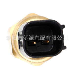Capteur de température 1076647 98AB-3N824-DB Connecteur rapide pour sonde de température d'eau de voiture - Product Image 3
