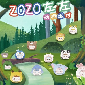 ซีรีส์ Zozo Animal Party ชุดมินิแบลินด์แบ็ก ของเล่นการ์ตูนน่ารัก ของสะสมสำหรับเด็กและของขวัญ - Product Image 5