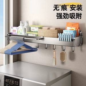 Support mural à ventouse rectangulaire poli sans perçage pour balcon, buanderie, montage sur évier - Product Image 4