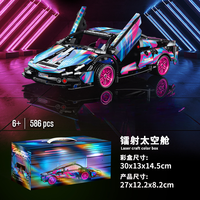 9029 (Caja Cápsula Espacial)