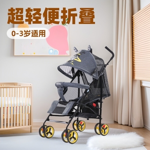 Cochecito para Bebé Hebao de 0 a 3 Años, Ultraligero, Plegable, con Cuatro Ruedas, Amortiguación de Impactos, Diseño de Sombrilla de Malla - Product Image 1