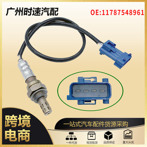 Sensor de oxígeno 11787548961 2344488 para Mini Cooper R55 2007-2015 pieza de repuesto - Product Image 5