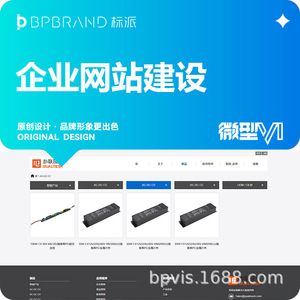 การออกแบบเว็บไซต์องค์กร BPBRAND บริการด้านกฎหมายระดับมืออาชีพ ความเป็นผู้เชี่ยวชาญด้านแบรนด์ - Product Image 4
