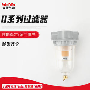 ไส้กรองน้ำมันประสิทธิภาพสูงซีรีส์ QSL รุ่น Q8/15/20/25/35/40/50 สำหรับเครื่องอัดอากาศ - Product Image 2