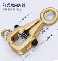 Outil de fixation de carrosserie automobile en métal de 3 tonnes, 2 tonnes, 3 tonnes, 5 tonnes, type de boîte de tension, pince de réparation à double poignée, enfoncer, vente en gros