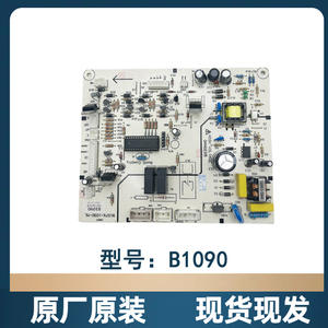 Placa de Control Principal para Refrigerador Meiling B1090, Placa de Alimentación, Gran Compatibilidad, Nueva Pieza Original - Product Image 4