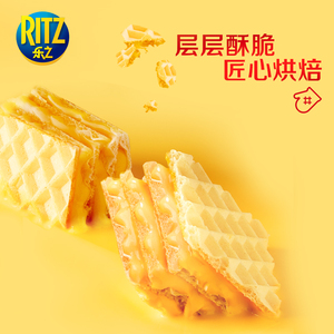 Vente chaude Ritzz Wafer Biscuits <span class=keywords><strong>Seven</strong></span>-layer Thick-cut Sea Salt Cheese Biscuit Sweet Creamy Filled Sandwich Biscuit And Cookies - Product Image 2