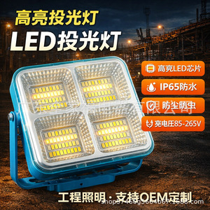Solar Flood <b>Light</b> 120lm/W LED Aluminum Alloy Surface Mounted Outdoor <b>Lighting</b> - Product Image 2