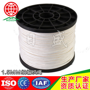 Rosun Pe Rope 1.5Mm Fine Braided Industrial Use Climbing Rope - Product Image 1