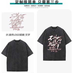 T-shirt pour homme 270g en coton pur lourd, coupe ample, anti-plis, col rond, manches courtes, décontracté - Product Image 2