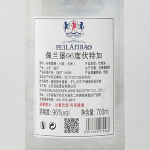 Water of Life Offre Spéciale <span class=keywords><strong>70cl</strong></span> <span class=keywords><strong>Vodka</strong></span> Limited Stock Meilleur <span class=keywords><strong>prix</strong></span> pour les revendeurs et les distributeurs - Product Image 3