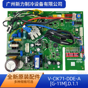V-CIK71-DDE-A[G-11M].D.1.1 Placa de Circuito Principal para Aire Acondicionado Central, Placa de Control HVAC de Ahorro de Energía para Montaje en Pared - Product Image 3