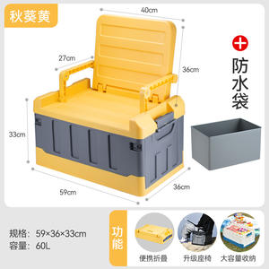 Foldable <b>Storage</b> <b>Box</b> Outdoor <b>Camping</b> Collapsible PP Plastic Bin 35L Easy Install Rectangle - Product Image 6