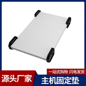 <b>Computer</b> Rack Mount Bracket Plastic Round And Square Pad <b>For</b> Desktop <b>Computer</b> <b>Case</b> - Product Image 5