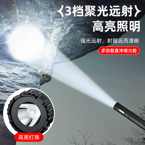 Refillable Metal Lighter Direct Puff Flame Windproof Portable Kitchen & Household Use with Flashlight Personal Gift - Product Image 3