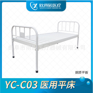 เตียงผู้ป่วย Yuchen เตียงทางการแพทย์แบบ YC-C03ข้อเหวี่ยงแบบเดี่ยวใช้มือเตียงในโรงพยาบาลเครื่องมือสีขาวคลาส I - Product Image 4