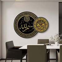 Jam Dinding Islami Bulat Kaligrafi Arab Set Dekorasi Besi Resin untuk Ruang Sholat Masjid Ruang Tamu Interior Hotel
