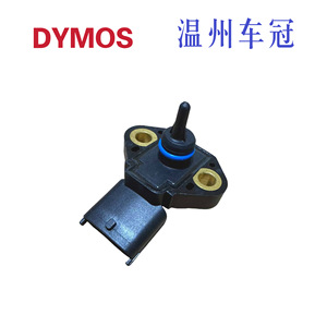 Pressure <b>Sensor</b> 0281002953 <b>For</b> <b>Car</b> Engine Intake System Replacement Repair Standard Measurement Range - Product Image 4