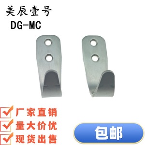 HFY61-L64 Stainless Steel Slip Hook Light Duty Vertical Mounting For Clothing <b>Tools</b> General Industry - Product Image 3