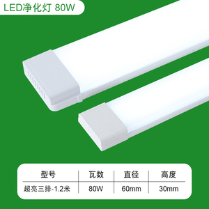 หลอดไฟ LED T8 แบบ COB ชิป 4 ฟุต 5000K แสงเดย์ไลท์ ตัวเรือนพลาสติก สำหรับสำนักงาน ใช้งานได้ 50000 ชั่วโมง ปรับความสว่างได้ CRI80 Ra80 - Product Image 3