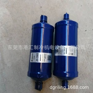 ตัวกรองเครื่องอบแห้ง Jinhao รุ่น JH165S แรงดัน 4650 กิโลปาสคาล สำหรับชุดทำความเย็นห้องเย็น - Product Image 5