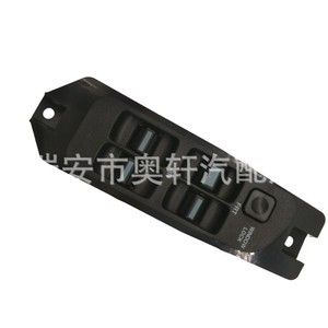 Interruptor Elevavidrios Daewoo 96179137 Para Reemplazo y Reparación - Product Image 4