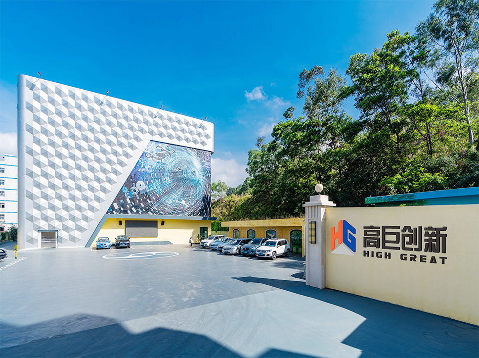 High Great Technology Co., Ltd.