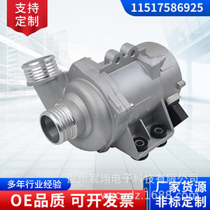 Bomba de agua electrónica BMW 11517586924 11517563183 para motor N52, pieza de repuesto, color plateado - Product Image 5