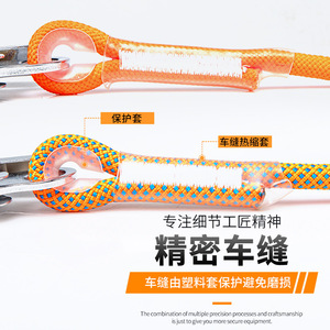 Cuerda de seguridad con ganchos grandes, medianos y pequeños de acero aleado de alta resistencia para protección contra caídas en construcción al aire libre y uso por electricistas. - Product Image 3