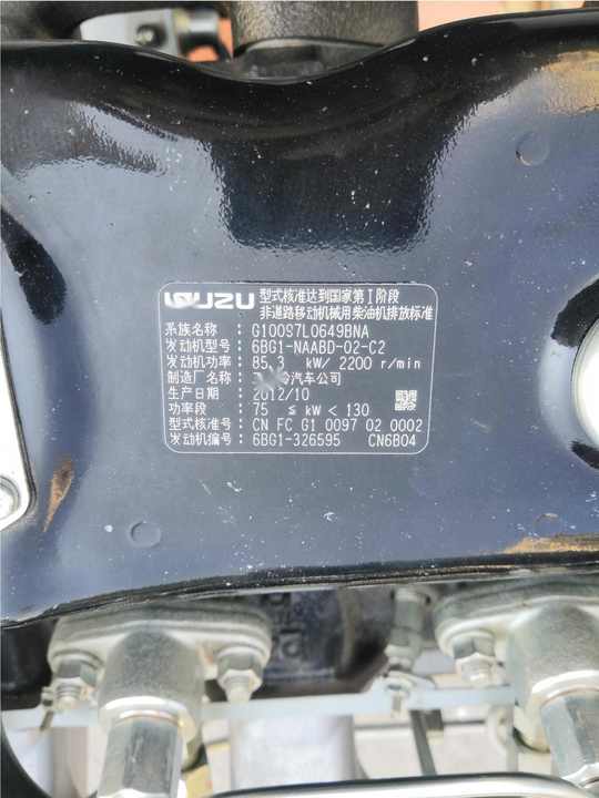 6BG1-NAABD Diesel Engine 6BG1 Engine Assy 85.3kw 6BG1 forklift