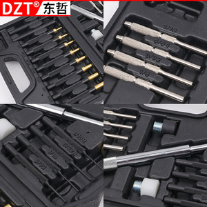 Dzt <b>Punch</b> Tool <b>Set</b> 21 Pc Metal Hand Tool Kit For Auto Repair With Storage Case - Product Image 1