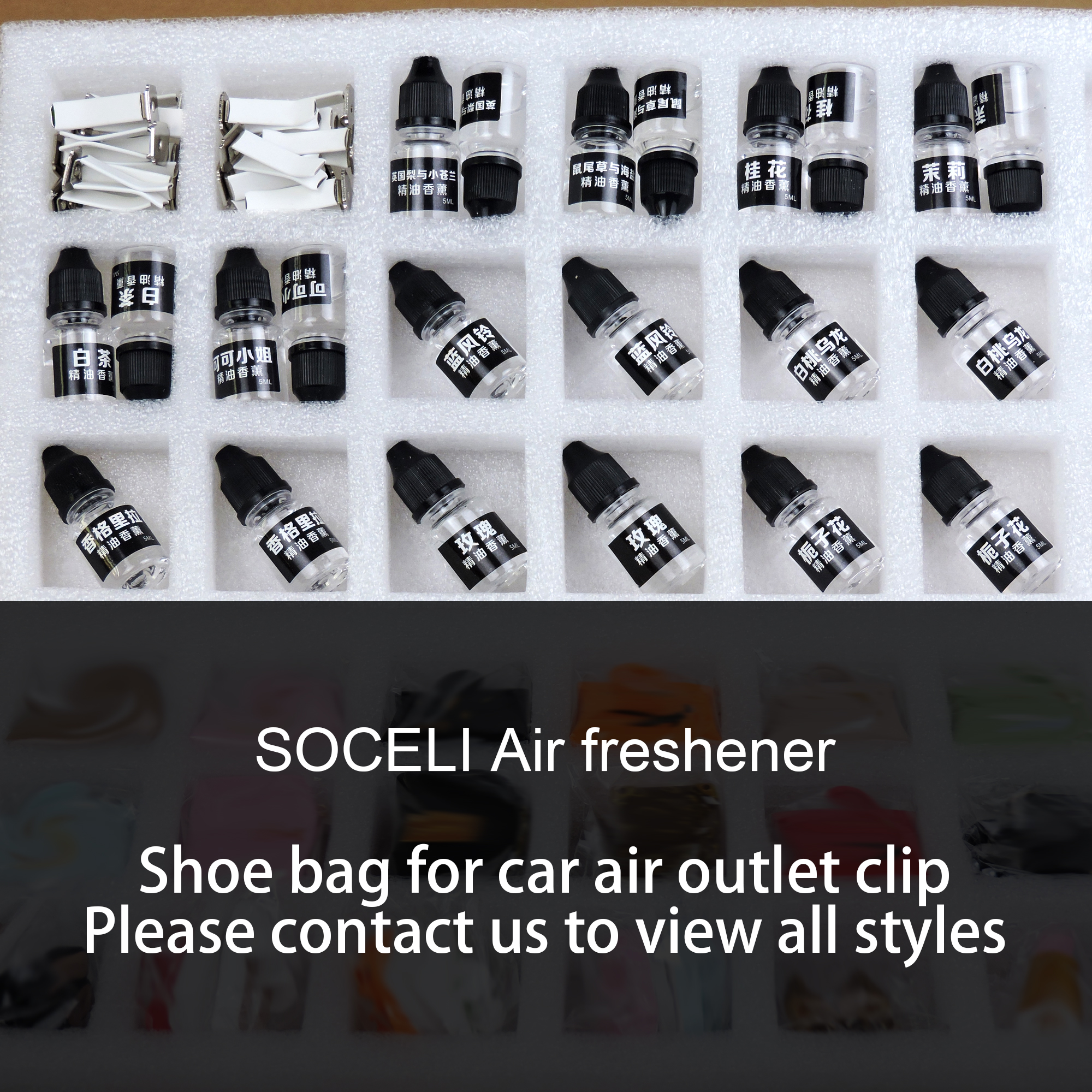 ถุงใส่รองเท้าสำหรับคลิปหนีบช่องแอร์รถยนต์