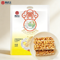 Barres de riz gluant au sucre brun, croustillantes et sucrées, sans additifs, pour la vente en gros