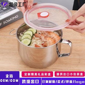 304 Stainless Steel <b>Lunch</b> <b>Box</b> With Lid Cylinder Food Storage Bowl For Students Instant Noodle Bowl Thickened Design - Product Image 1