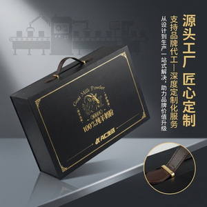 Caja de Papel Plegable Personalizada, Rectangular, para Regalos, Portátil, Pedidos Personalizados en Pequeñas Cantidades, Cartón de Wenzhou - Product Image 1